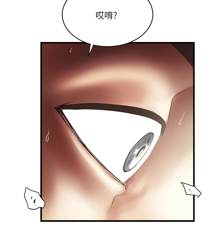 《下女,初希》漫画 第87話-老公的身體檢查和兒子的背叛