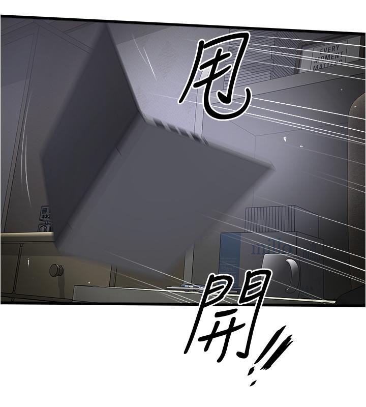 《下女,初希》漫画 第88話-老婆懷孕了.？