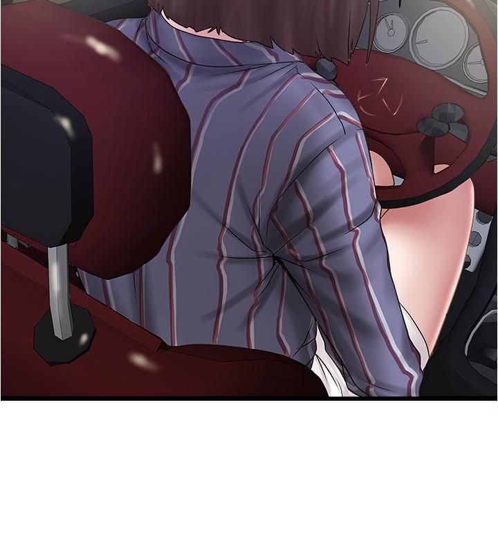 《下女,初希》漫画 第89話-罪孽深重的女人就該接受懲罰