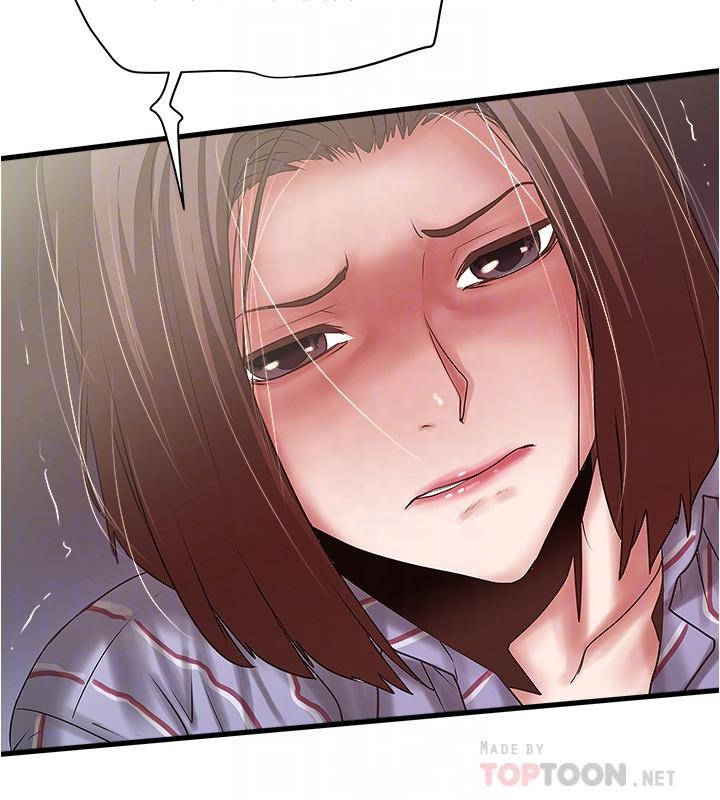 《下女,初希》漫画 第90話-同時塞滿花瑛的兩個洞