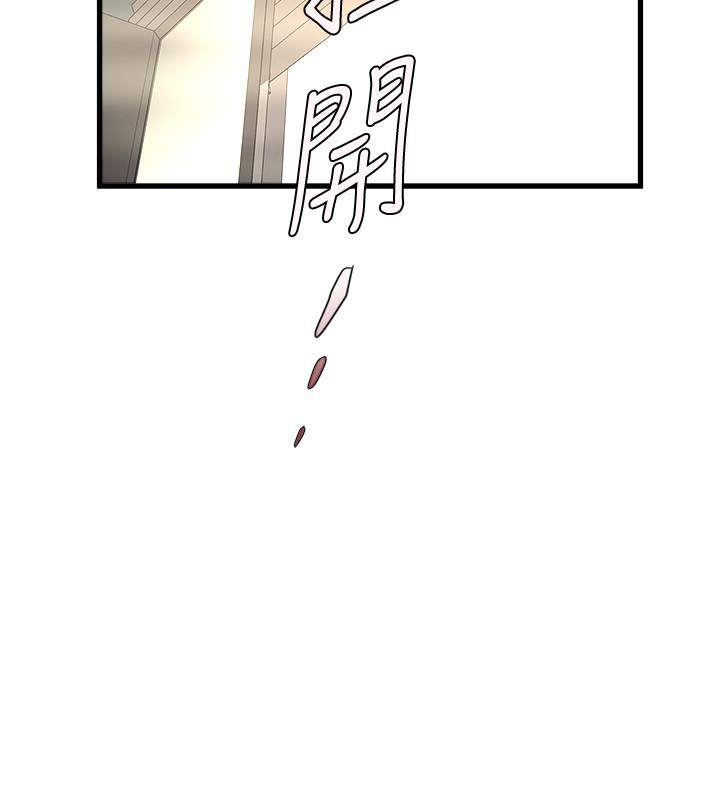 《下女,初希》漫画 第90話-同時塞滿花瑛的兩個洞