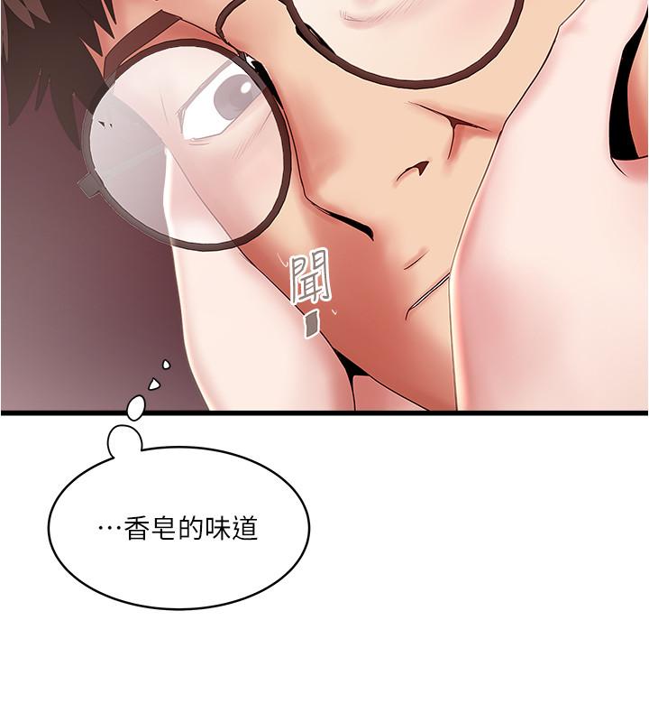 《下女,初希》漫画 第90話-同時塞滿花瑛的兩個洞