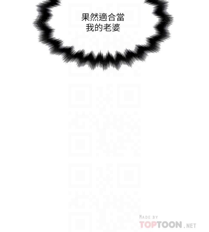 《下女,初希》漫画 第90話-同時塞滿花瑛的兩個洞