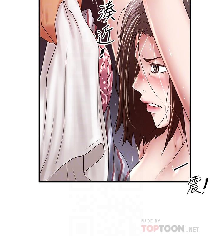 《下女,初希》漫画 第92話-俊皓先生，懲罰我吧