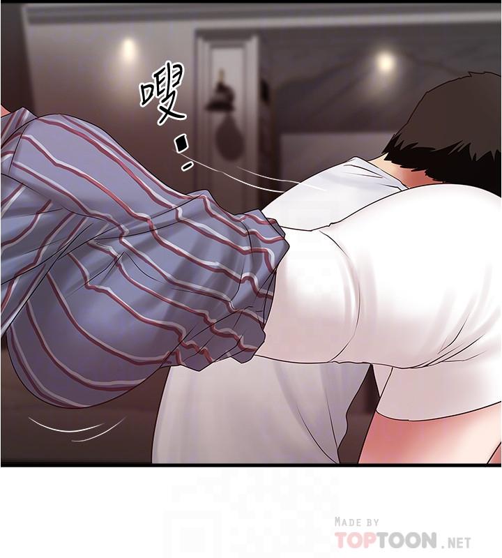 《下女,初希》漫画 第93話-尖叫聲響徹泌尿科