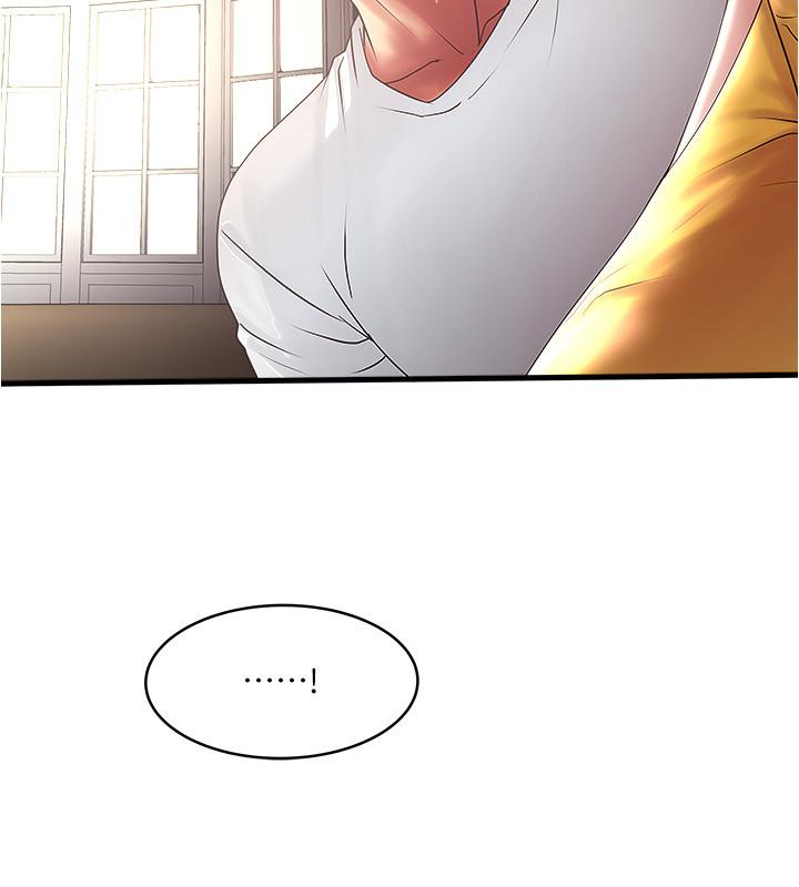 《下女,初希》漫画 第95話-令人震驚的最後請求