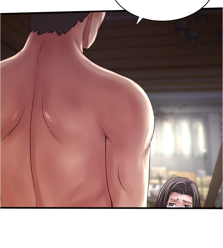 《下女,初希》漫画 第96話-你也嚐嚐珍愛之物被奪走的滋味