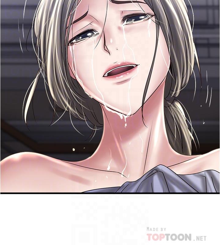 《下女,初希》漫画 第97話-因果輪迴的現世報