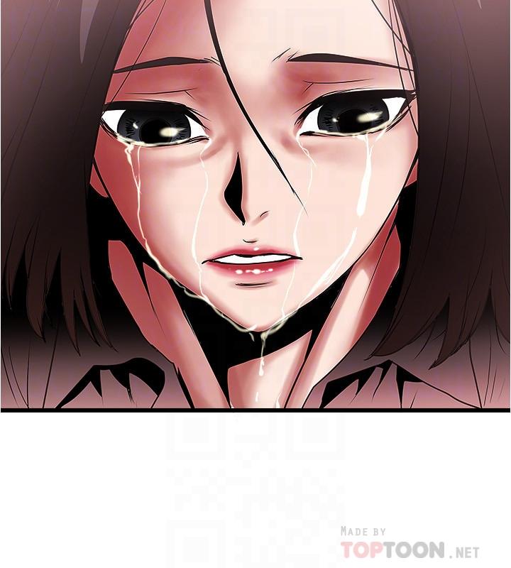 《下女,初希》漫画 第97話-因果輪迴的現世報