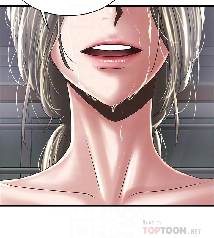《下女,初希》漫画 第97話-因果輪迴的現世報