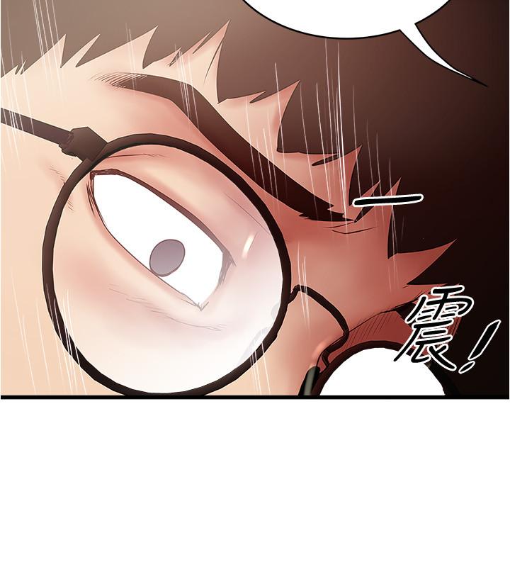 《下女,初希》漫画 第98話-無法回頭的抉擇