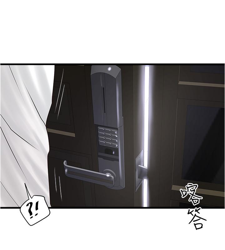 《下女,初希》漫画 第98話-無法回頭的抉擇