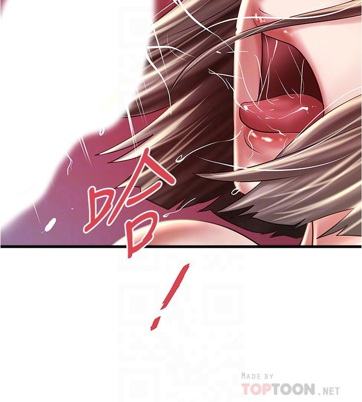 《下女,初希》漫画 第99話-你不是懷孕了嗎