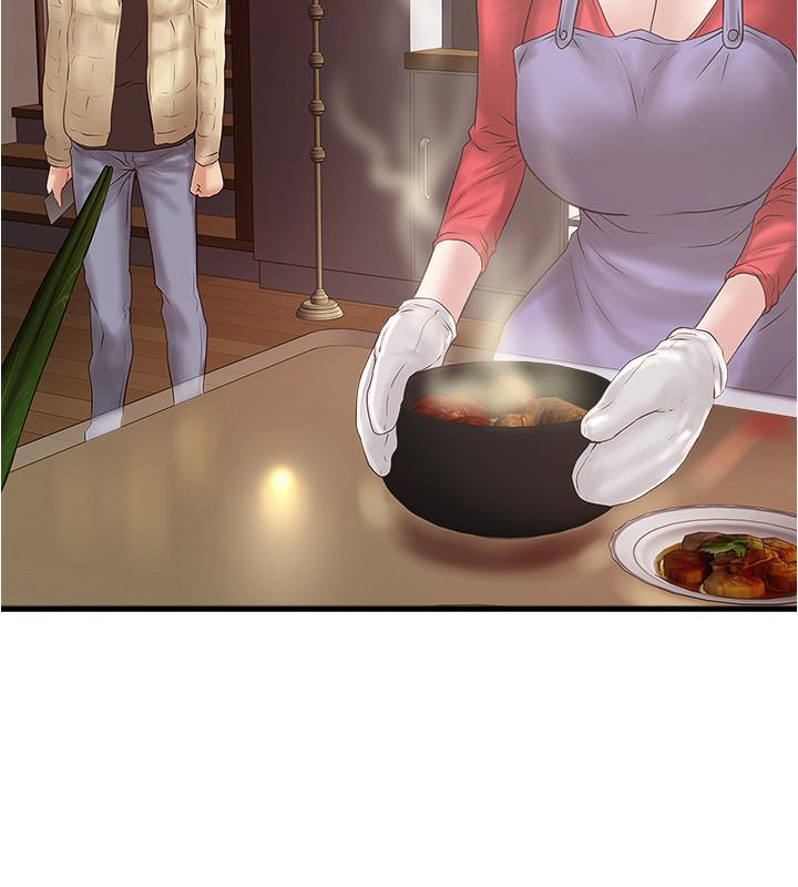 《下女,初希》漫画 第100話-得償所願