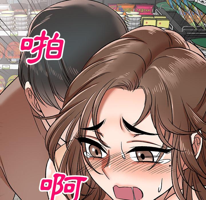 《小夫妻的返鄉生活》漫画 第1話