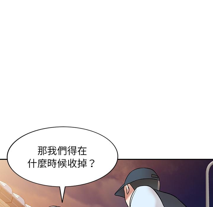 《小夫妻的返鄉生活》漫画 第1話