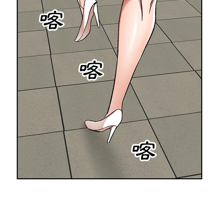 《小夫妻的返鄉生活》漫画 第1話