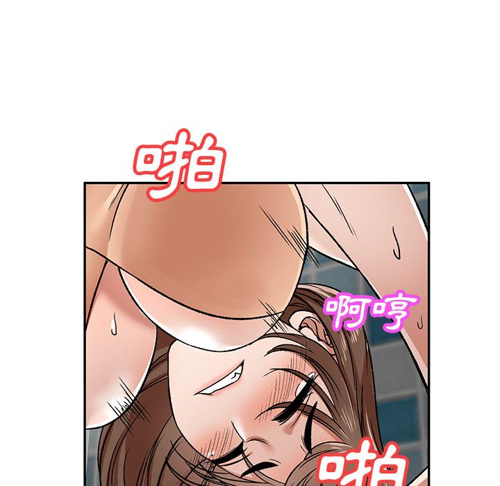 《小夫妻的返鄉生活》漫画 第1話