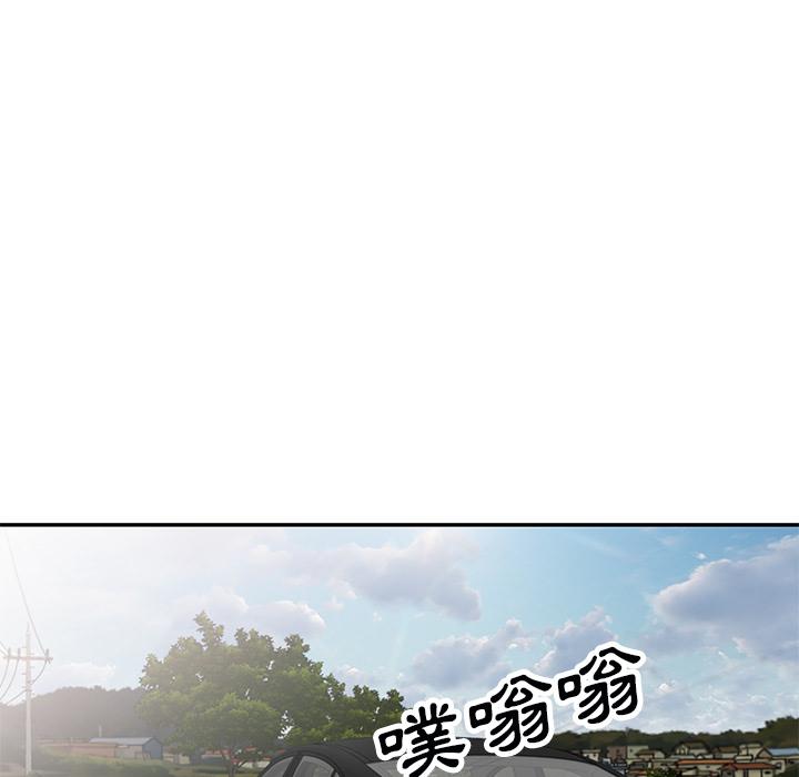 《小夫妻的返鄉生活》漫画 第1話