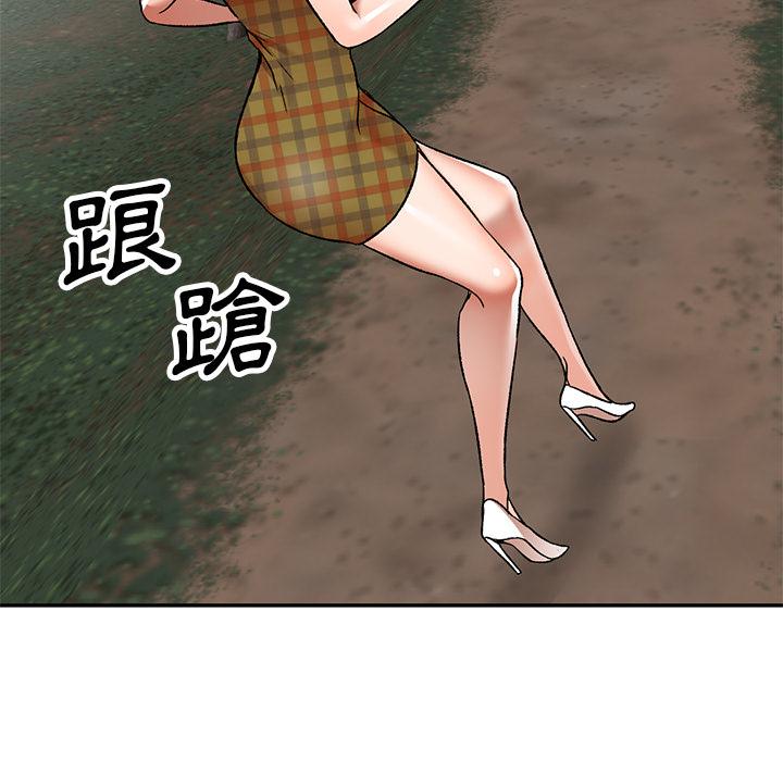 《小夫妻的返鄉生活》漫画 第1話