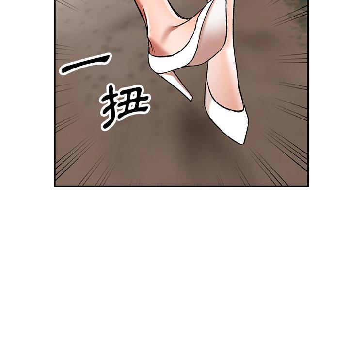 《小夫妻的返鄉生活》漫画 第1話
