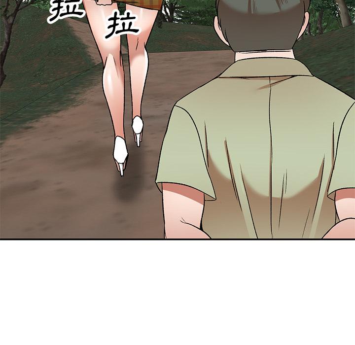 《小夫妻的返鄉生活》漫画 第1話