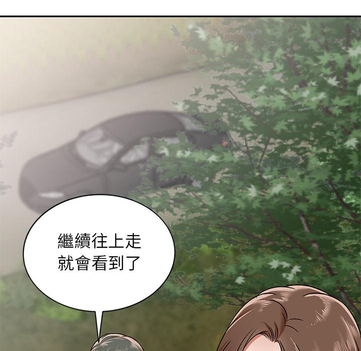 《小夫妻的返鄉生活》漫画 第1話