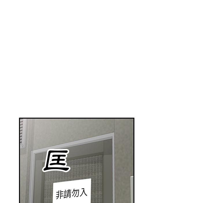 《小夫妻的返鄉生活》漫画 第1話