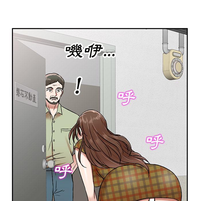 《小夫妻的返鄉生活》漫画 第1話