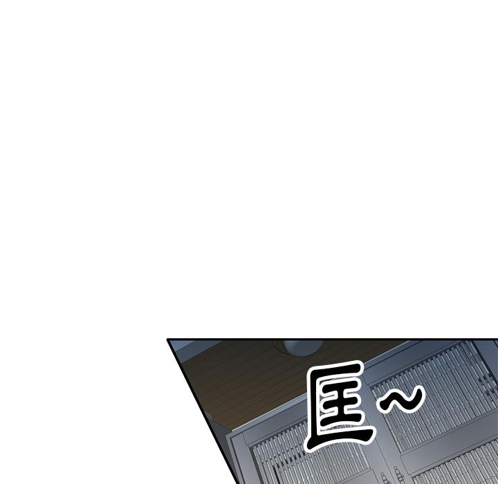 《小夫妻的返鄉生活》漫画 第1話