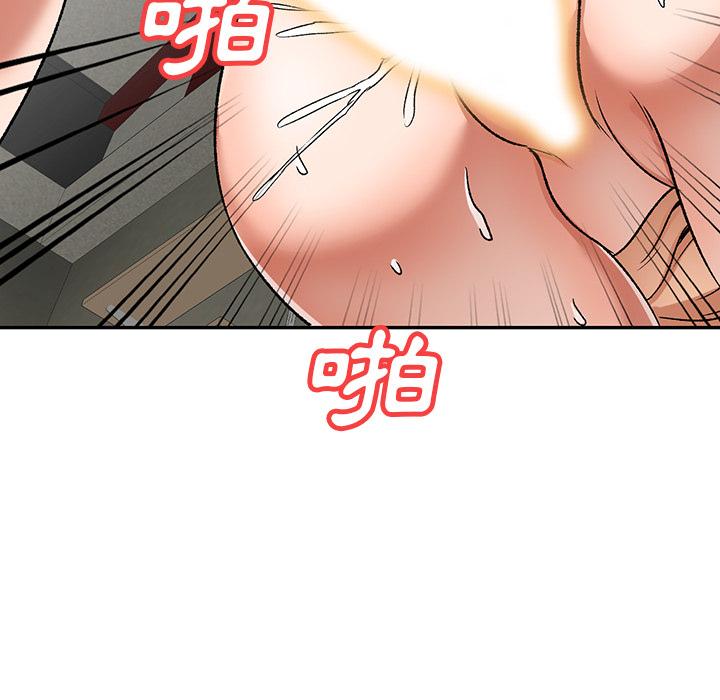 《小夫妻的返鄉生活》漫画 第1話
