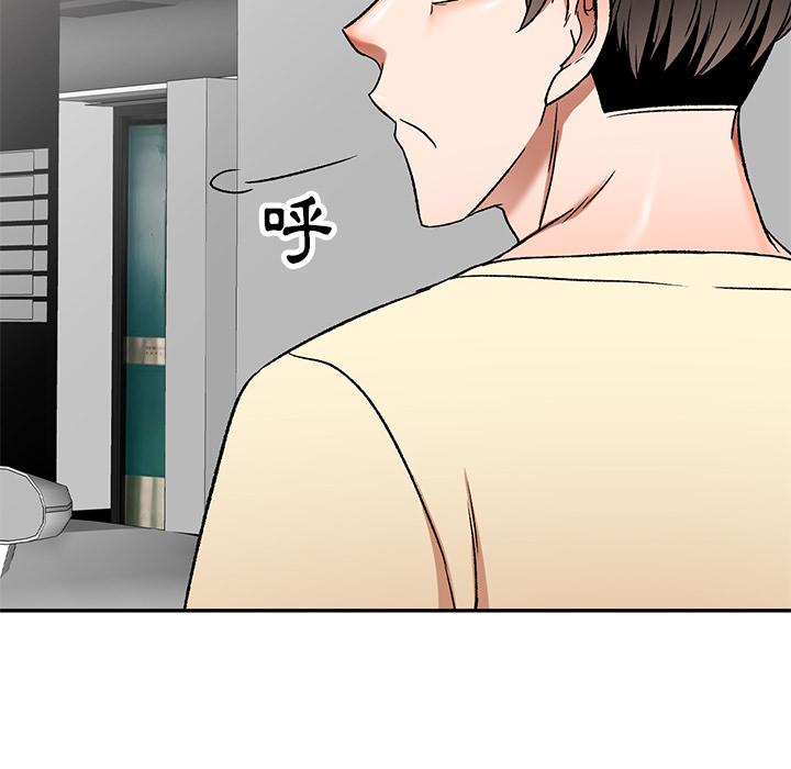 《小夫妻的返鄉生活》漫画 第2話