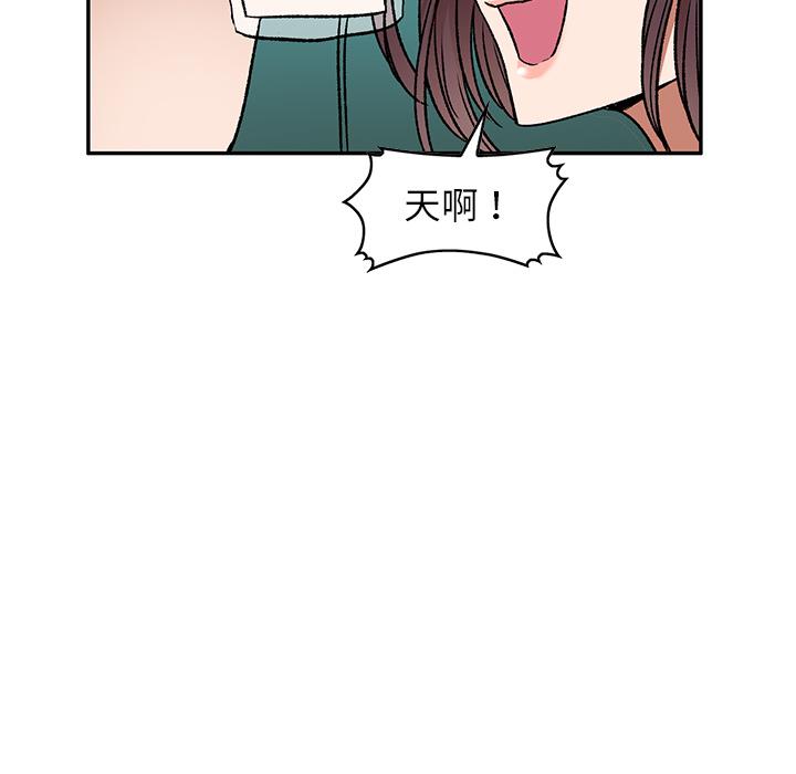 《小夫妻的返鄉生活》漫画 第2話