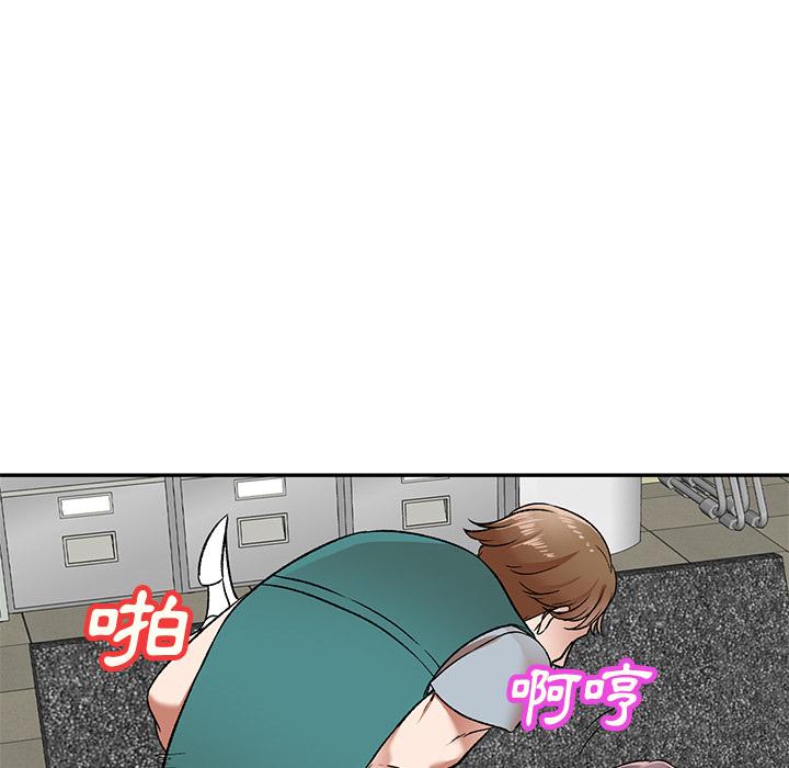 《小夫妻的返鄉生活》漫画 第2話