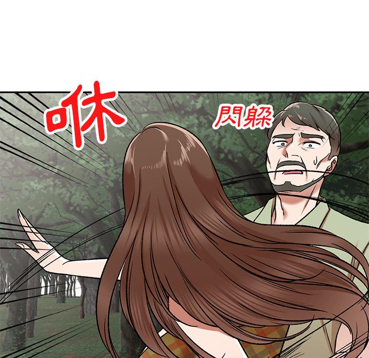 《小夫妻的返鄉生活》漫画 第2話