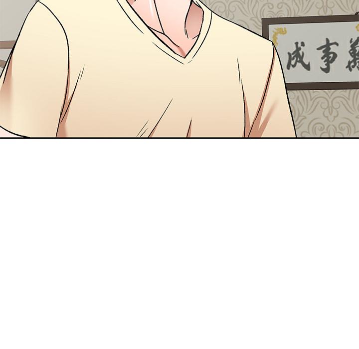 《小夫妻的返鄉生活》漫画 第2話