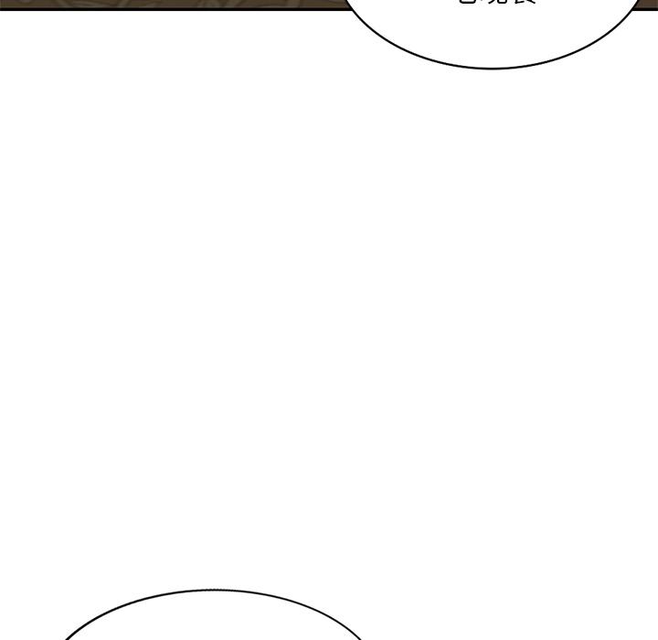 《小夫妻的返鄉生活》漫画 第2話