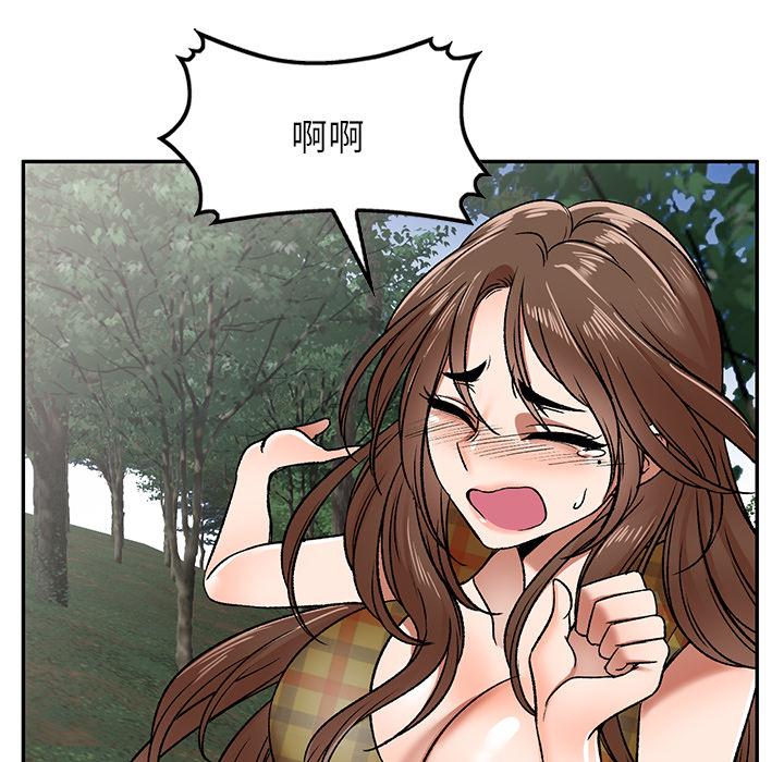 《小夫妻的返鄉生活》漫画 第2話