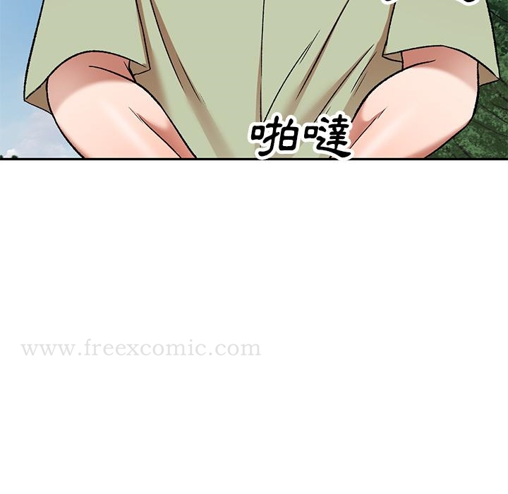 《小夫妻的返鄉生活》漫画 第2話