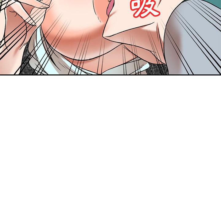 《小夫妻的返鄉生活》漫画 第2話