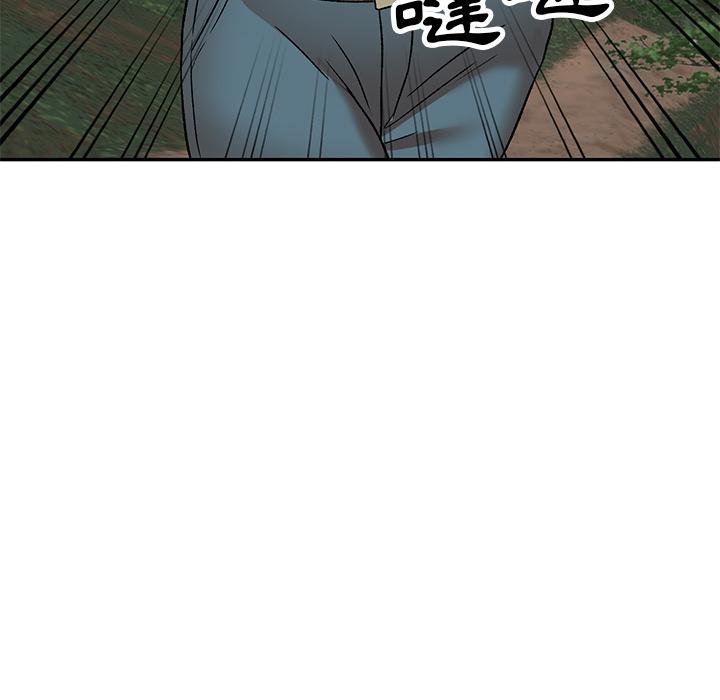 《小夫妻的返鄉生活》漫画 第2話
