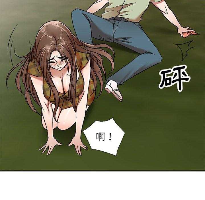 《小夫妻的返鄉生活》漫画 第3話