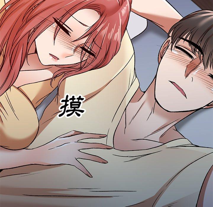 《小夫妻的返鄉生活》漫画 第3話