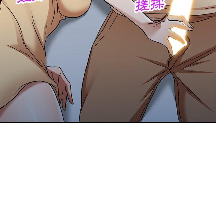 《小夫妻的返鄉生活》漫画 第3話