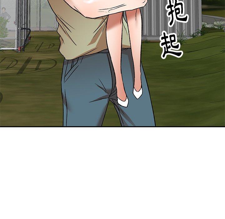《小夫妻的返鄉生活》漫画 第3話