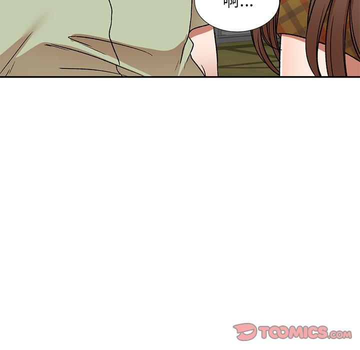 《小夫妻的返鄉生活》漫画 第3話