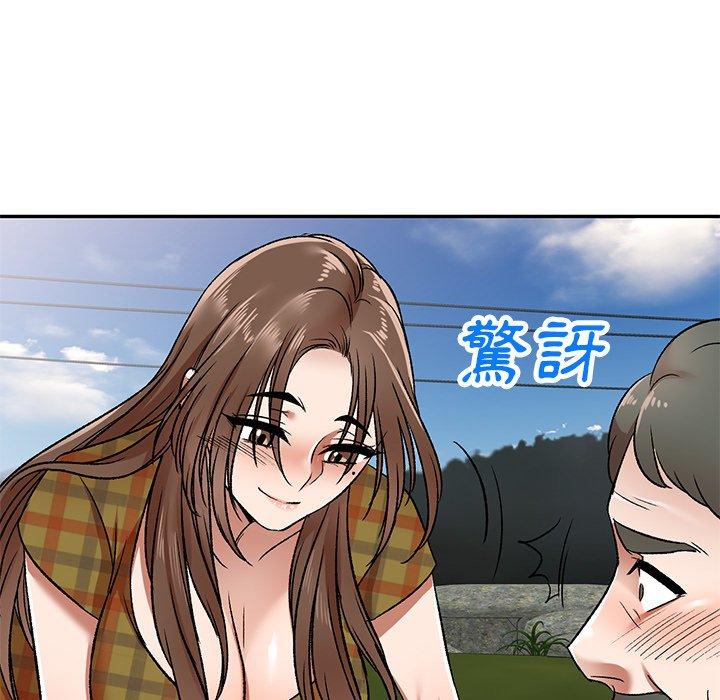 《小夫妻的返鄉生活》漫画 第3話
