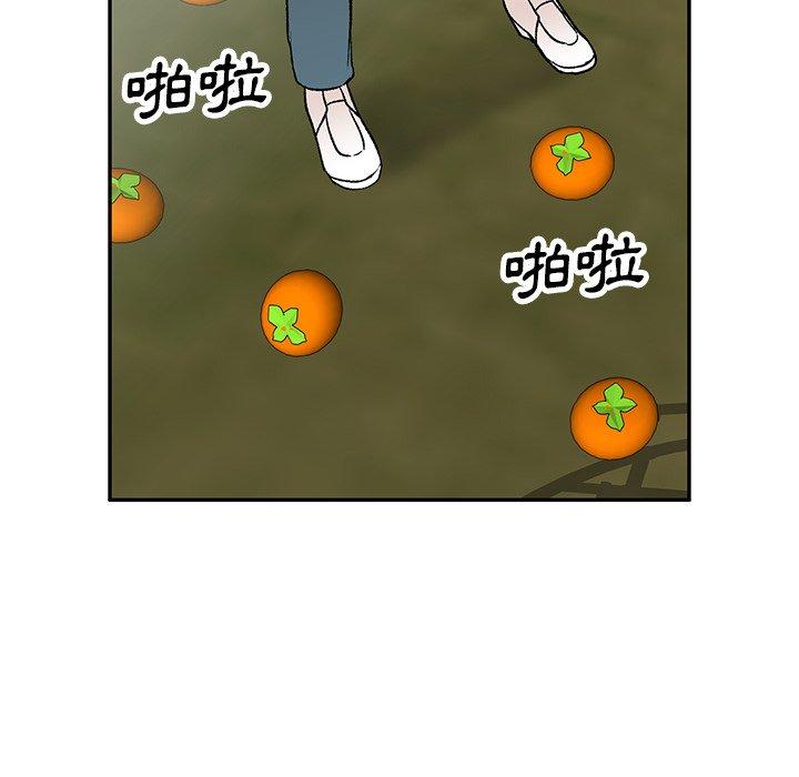 《小夫妻的返鄉生活》漫画 第3話