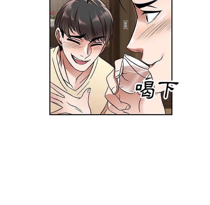 《小夫妻的返鄉生活》漫画 第3話