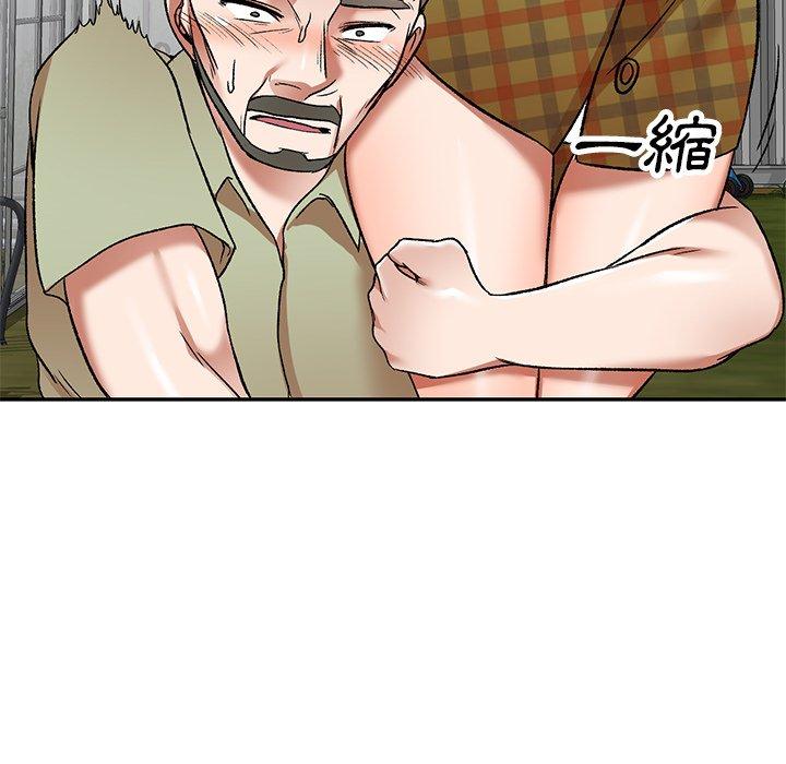《小夫妻的返鄉生活》漫画 第3話